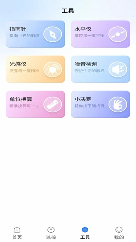 �ƶ��ֻ����Ҽ�� ��׿�� ���ݱ���