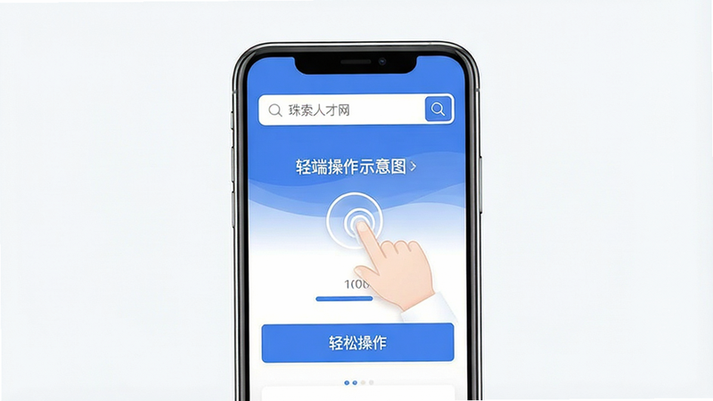 �鱦�˲����ƶ��˲���ʾ��ͼ������Ϊ�ֻ��������棬����Ϊ���½ṹ���Ϸ�Ϊ���������·�Ϊ������ť��������ִ���ϸ�ڰ�����ָ���ͼ�ꡢ���ؽ����������ʸ��壬�ɾ����޶���Ԫ�أ����֡����ɲ�����������ʾ