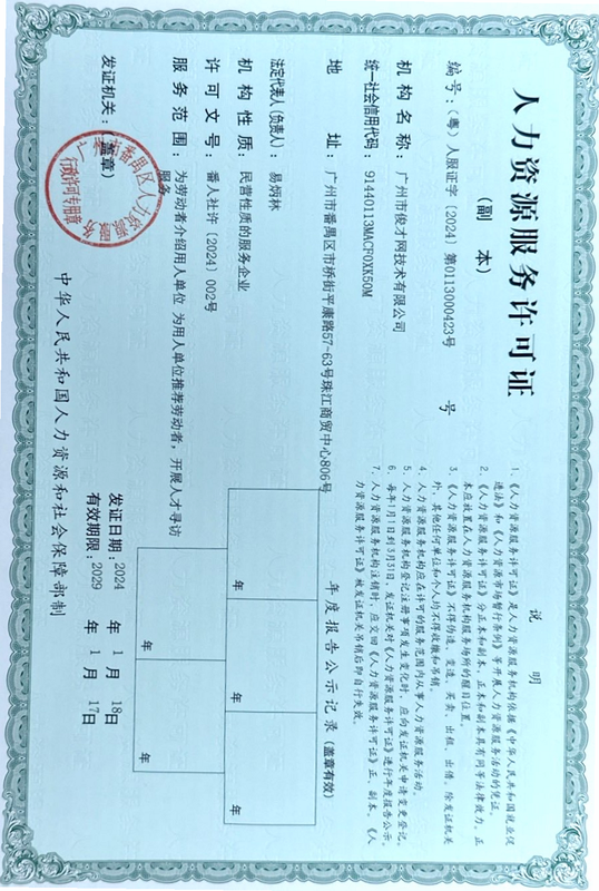 �鱦�˲��� ��׿�� ��ȫ��֤ ����