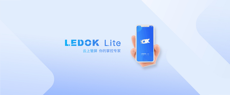 LEDOK Lite ��׿�� ���������ͼ