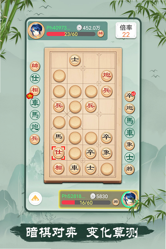 象棋辅助大师 安卓版 安全认证 图标