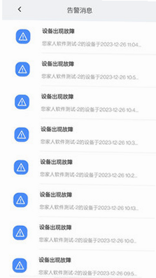 迹点 安卓版 操作教程 截图