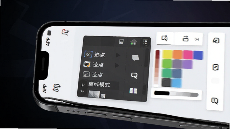 主体为手机侧面视图,背景为深色渐变,屏幕中显示迹点APP的图层面板和色板工具,布局清晰,风格科技感,细节展示UI界面的扁平化设计,画质清晰,干净,无多余元素,文字包含“离线模式”