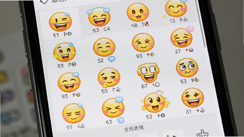 展示微信输入法全局表情面板,主体为手机屏幕上的表情网格,布局整齐,排版美观,风格活泼可爱,细节丰富,画质高保真,干净,文字显示