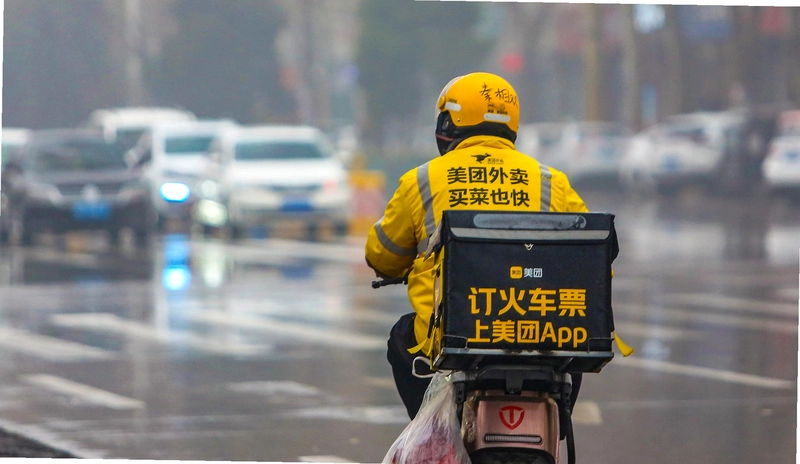微信输入法截图1
