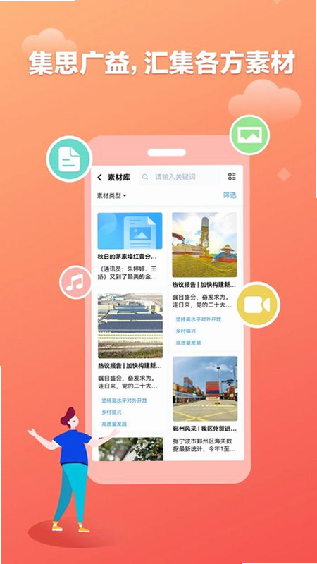 运城融媒通 安卓版 系统兼容性说明
