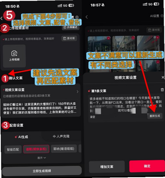 旺剪 安卓版 常见问题 解决方案