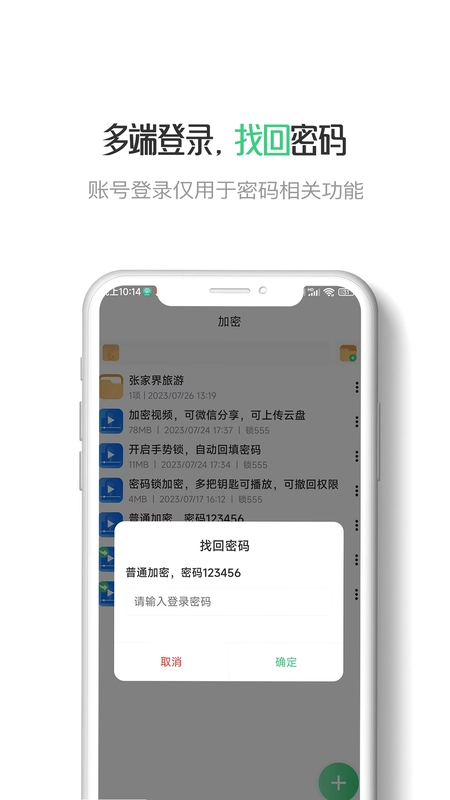 旺剪截图3