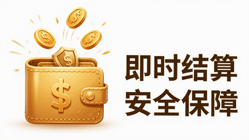 һ�Ų廭���ͼ������Ϊһ����ɫ��Ǯ��ͼ�꣬�Ϸ���Ӳ�ҷɳ����Ա���һ������������ȫ���ϣ�����Ϊ��͵İ�ɫ���䣬���ֱ�ע����ʱ���㡱�롰��ȫ���ϡ������־��У������ܰ�ɿ���ϸ�ھ��£������������޶���װ��