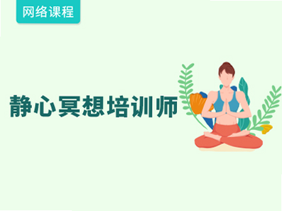 静心冥数 安卓版 安全认证截图
