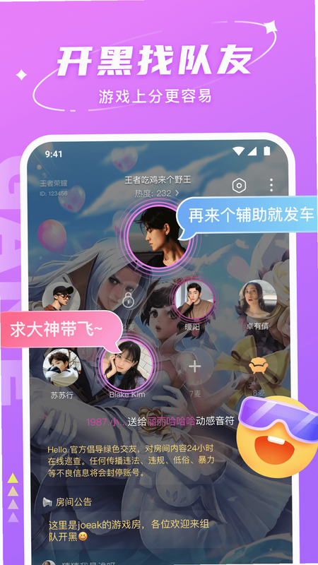 Hello PinK ��׿�� �������� Ԥ��ͼ