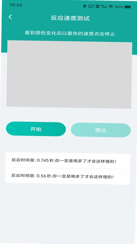 Zugato��ͼ0