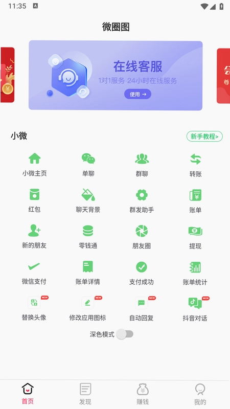 ����վ�����ͼ4