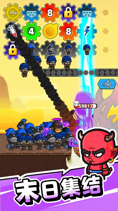 齿轮奇兵出击截图2