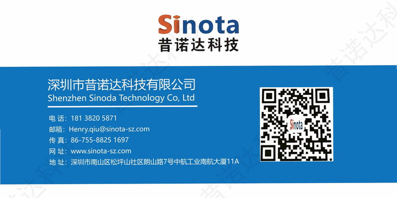Sinota BMS 安卓版 权限设置教程