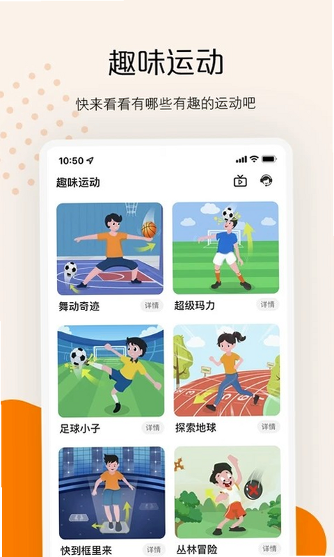打卡锻炼跳绳多多软件 安卓版 免费 补打卡 教程