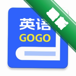 Ӣ��GoGo