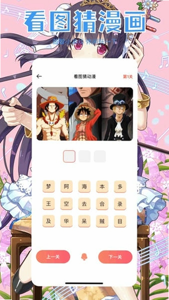 女神漫画安卓版 操作界面截图