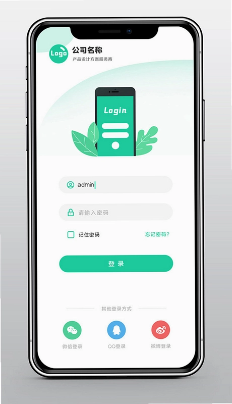优学高手截图3