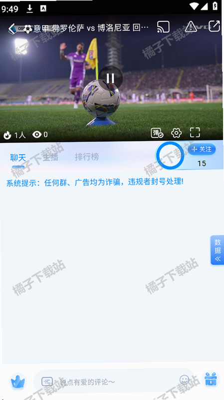 ��쿴 ��׿�� ���ؽ̳� ��ͼ