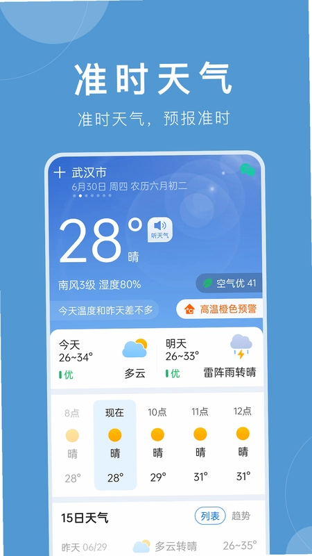 ��쿴��ͼ4