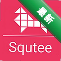 Squtee