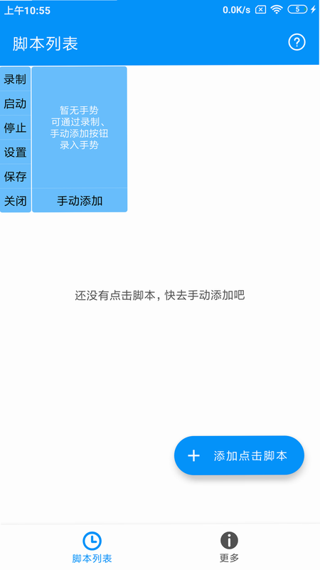 �Զ�����ר�� ��׿�� �������� �̳� ��ͼ