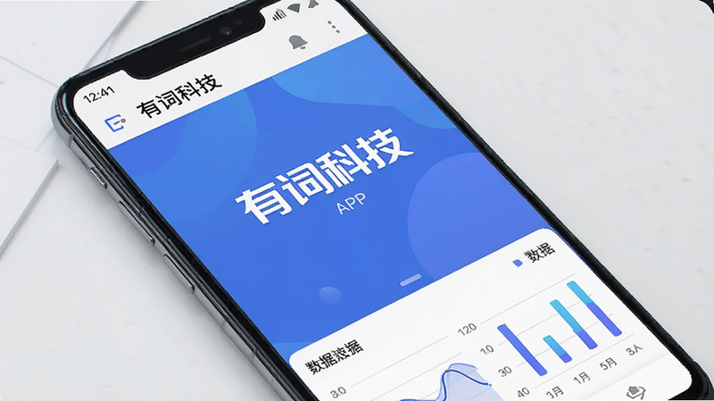 ����Ϊ�дʿƼ�APP�İ�׿�ֻ����棬����Ϊȫ��չʾ���Ű����������Ϊ�ִ���Լ�Ƽ��磬ϸ�ڰ��������������͵ײ�����ͼ�������ʸ��壬�ɾ����޶���Ԫ�أ�����������ʾ���дʿƼ���