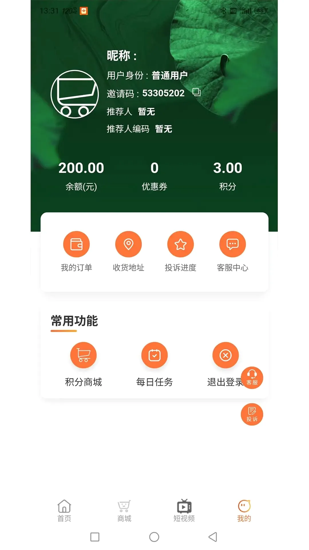 ������2026�ٷ����°汾