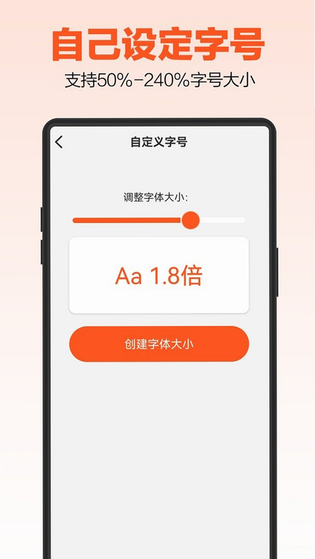 ���ܷŴ�����ͨ ��׿�� �������� Ԥ��ͼ