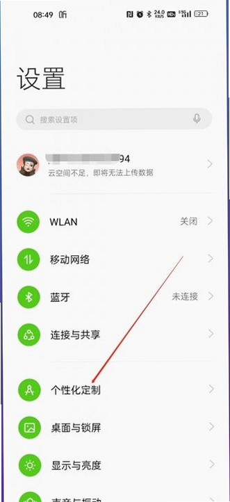 ���ܷŴ�����ͨ ��׿�� ��ȫ��֤ ����Ԥ��
