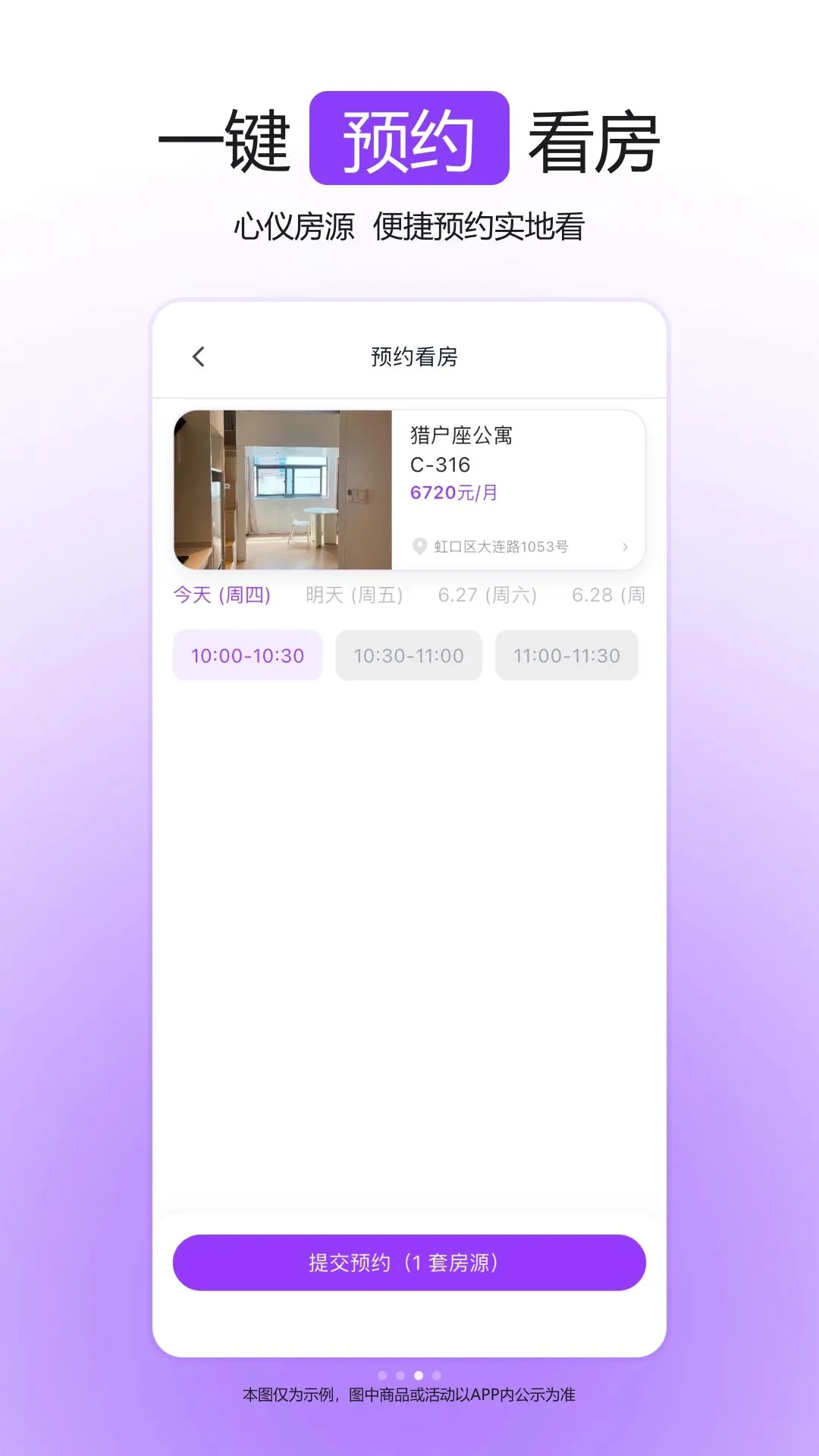 �����ⷿ��ͼ3