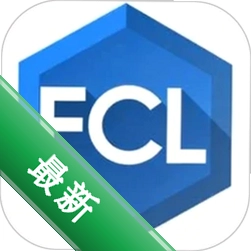 FCL��FCL�������ֻ���