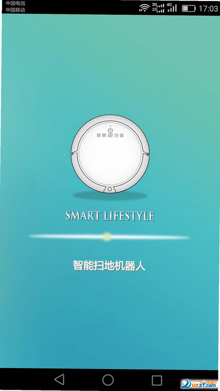花思瑞 安卓版 用户评价 截图