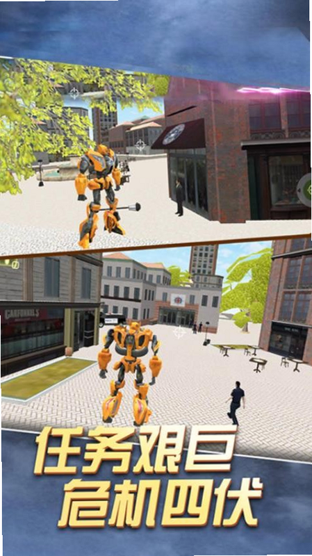 终极英雄变身 安卓版 角色属性表