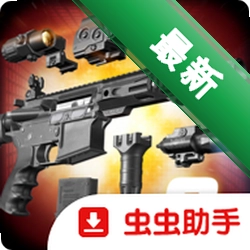 ǹе�����߾�Ӣ2��װ�� Gun Builder Elite 21.9.2 ��׿�������
