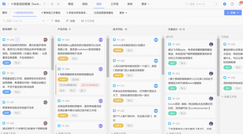 待办事项随时记 安卓版 学生使用场景图