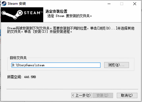 慢行之路(steam移植) 安卓版 安装教程 步骤