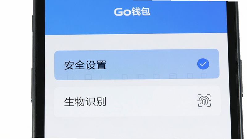 �ֻ���Ļ��ʾGoǮ�������ý��棬�ص��������ȫ���á��롰����ʶ��ѡ������������Ű����࣬����ƽ����ϸ�ڰ�����ѡͼ�꣬�����������ɾ��޸���Ԫ��