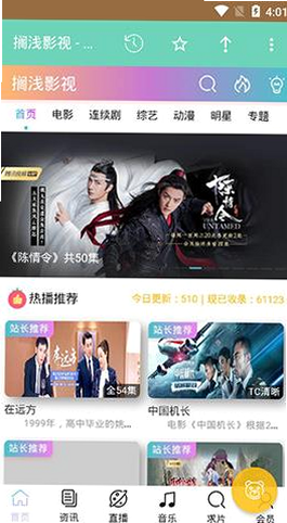 蜗牛盒子 安卓版 系统兼容 测试报告