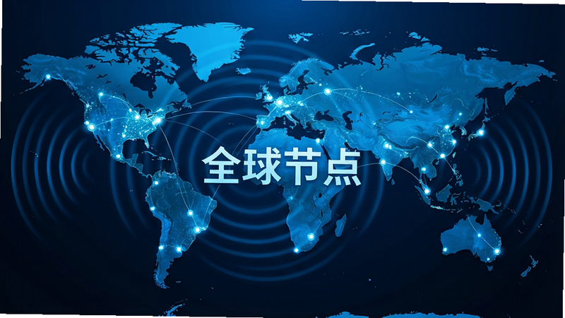 主体为地球地图背景,布局为全球节点分布图,风格为科技蓝,细节显示信号波纹和连接点,画质高清,文字包含“全球节点”