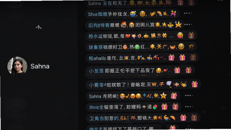 主体为Sahna应用的聊天界面,左侧显示用户头像和昵称,右侧为密集的弹幕消息流,中间穿插着各种表情符号和礼物图标,背景为深色模式,文字清晰可读,布局整齐,风格现代简约,高清画质,干净无多余元素
