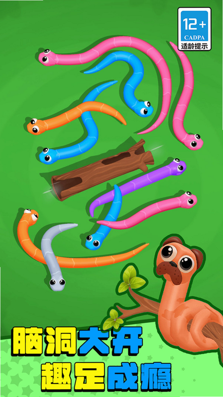 ���߳Բ�ͣ ��׿�� ���߹���ͼ