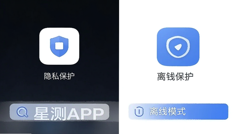 �ǲ�APP���ý��棬��ʾ��˽����������ģʽѡ�ͼ�����������漫��ǿ����ȫ�У����壬�ɾ����޶���Ԫ��