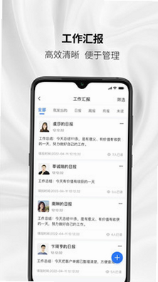 琼天云 安卓版 权限设置 教程 界面截图