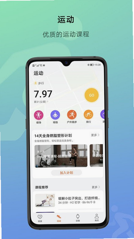 Joyzr Health 安卓版 用户评价