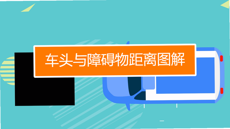 交规321车辆违规 安卓版 新手驾驶注意事项