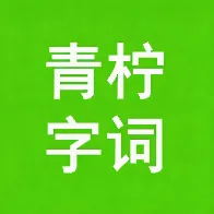 �����ִ�