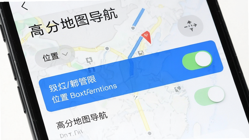 ����Ϊ�ֻ����ý��棬��ʾ�߷ֵ�ͼ����App��Ȩ�޹���ҳ�棬λ��Ȩ��ѡ�����ѡ�У��������������ϵͳԭ����ϸ�ڴ��п���״̬�������������ɾ��޸��ţ�����'�߷ֵ�ͼ����'�����ɼ�