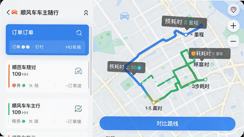 ����Ϊ��˳�糵�������С�APP�ڵ�·�߹滮���ܽ��棬���������������ʾ�����б����Ҳ��ͼչʾ������ͬ��ɫ���Ƽ�·�ߣ�ÿ��·���Ա�עԤ�ƺ�ʱ����̣��ײ��С��Ա�·�ߡ���ť�����Ƽ���ǿ��ϸ�ھ��£������������ɾ����޶���Ԫ��